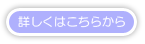 喫茶クリエイトについて詳しく