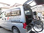 送迎車両の横側